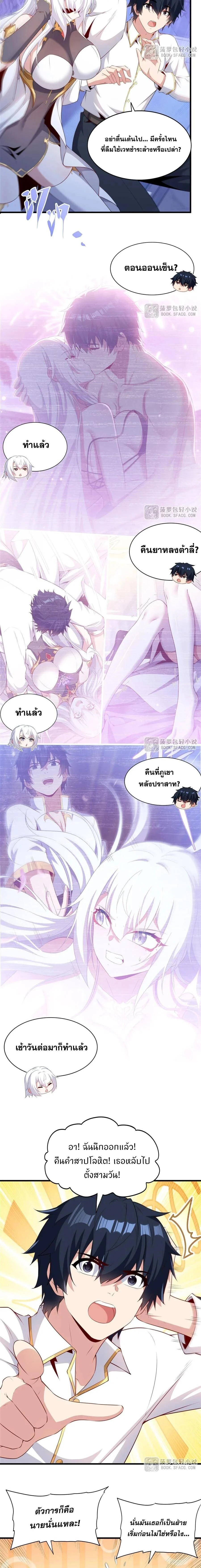 หน้าที่ 7