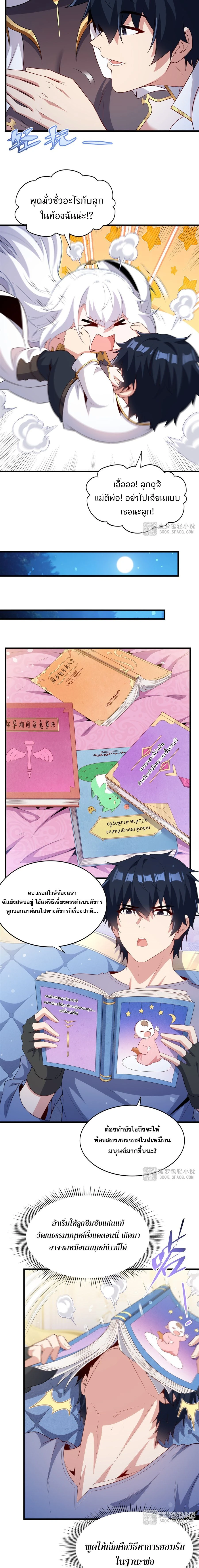 หน้าที่ 3