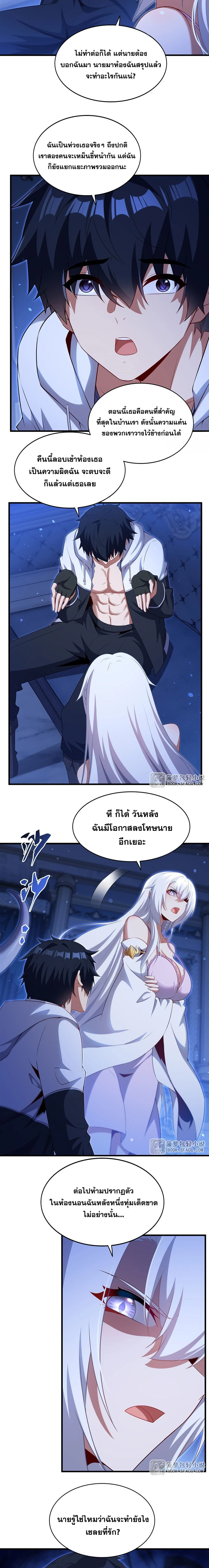 หน้าที่ 9