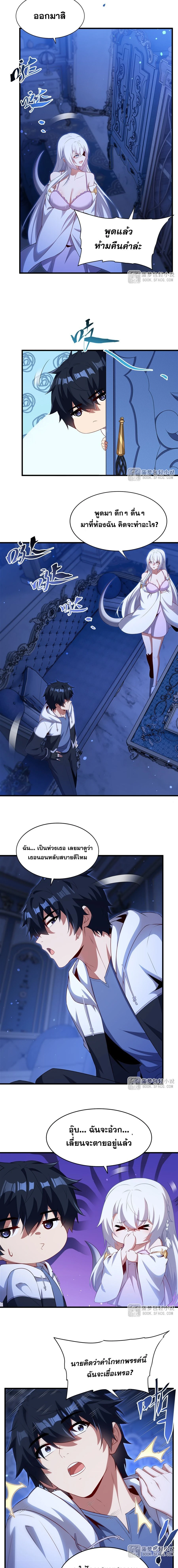 หน้าที่ 2