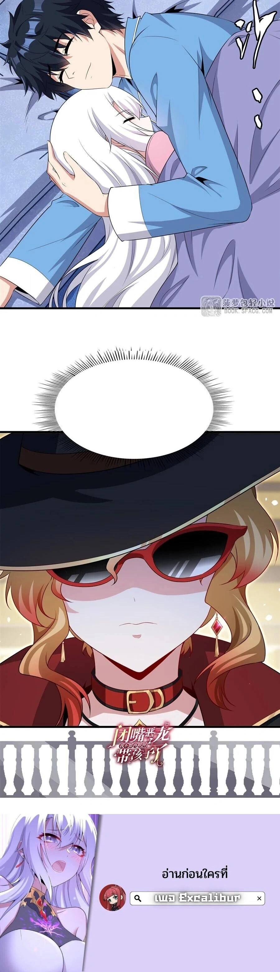 หน้าที่ 10