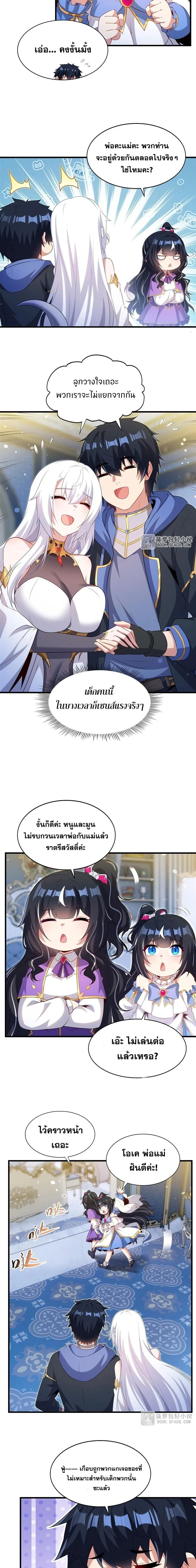 หน้าที่ 3