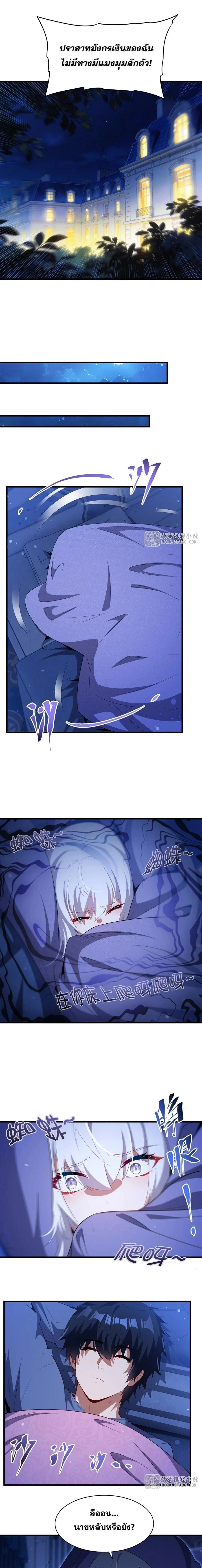 หน้าที่ 5