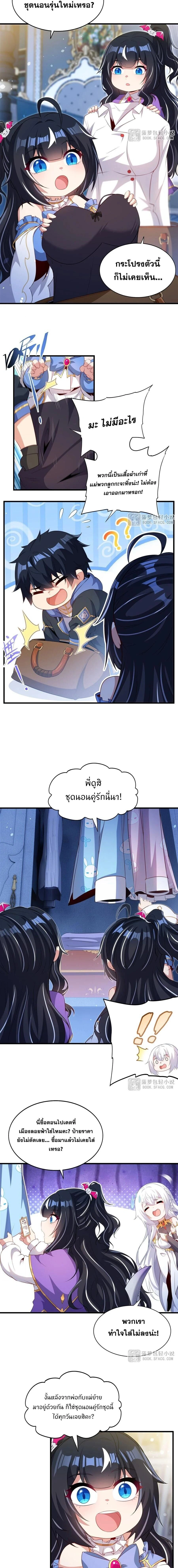 หน้าที่ 2