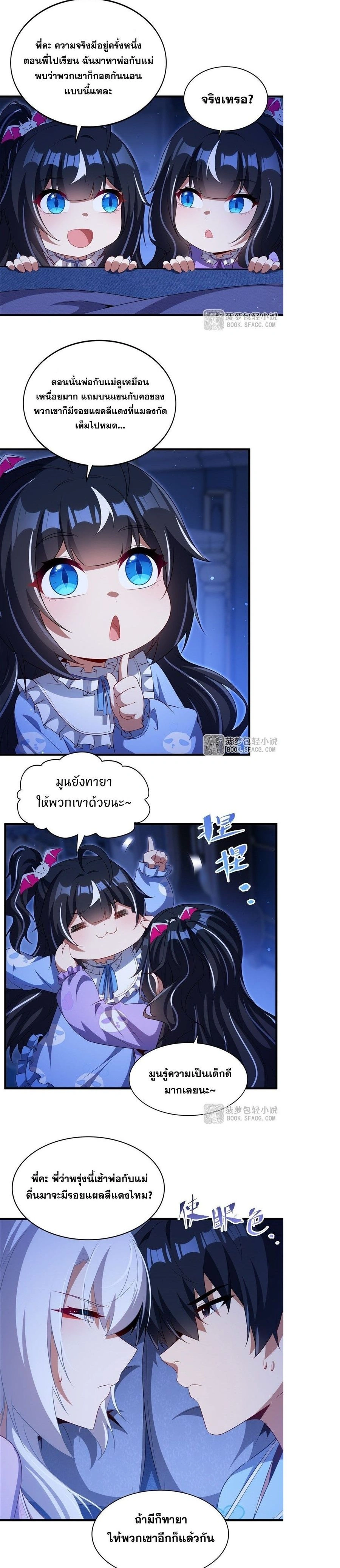 หน้าที่ 2