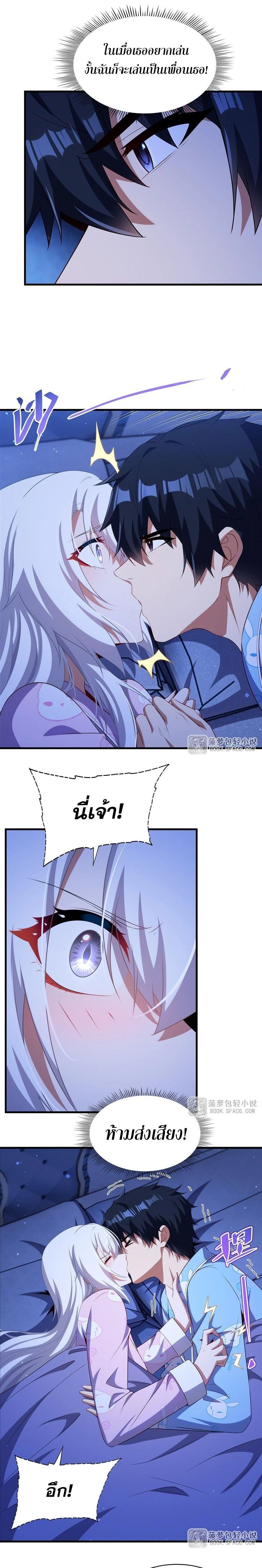 หน้าที่ 4