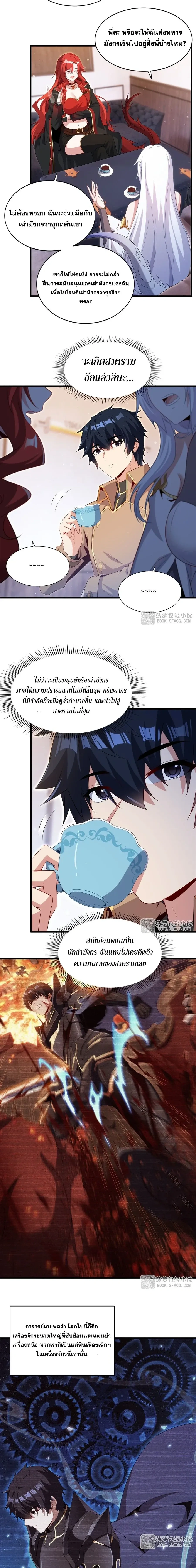 หน้าที่ 3