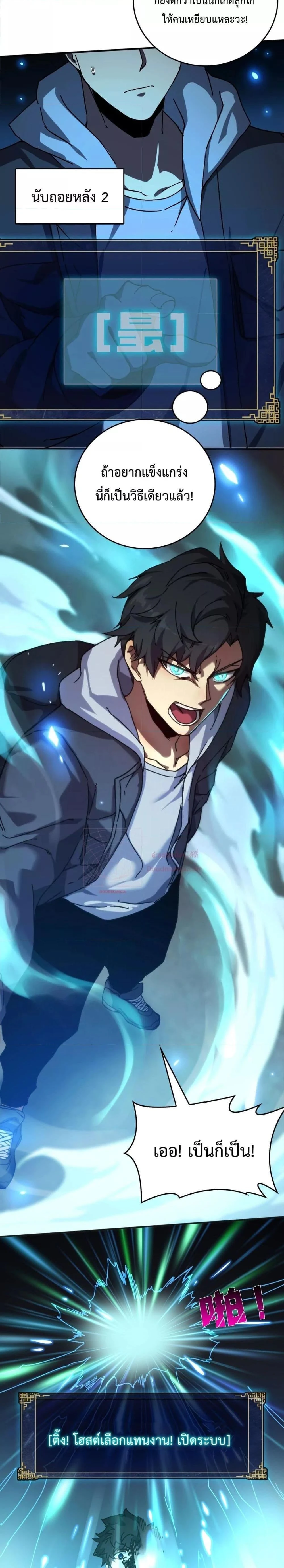 หน้าที่ 23