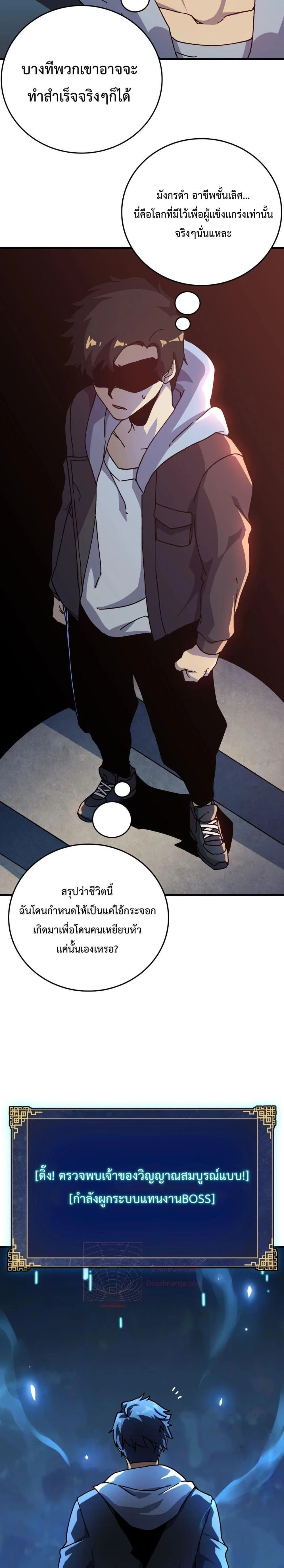 หน้าที่ 19