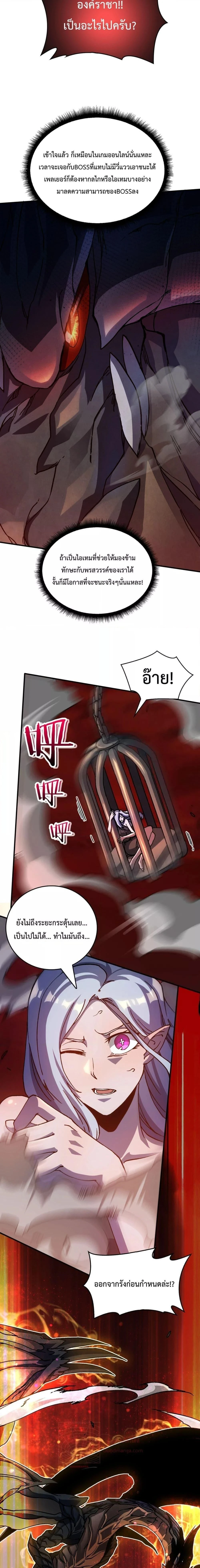 หน้าที่ 19