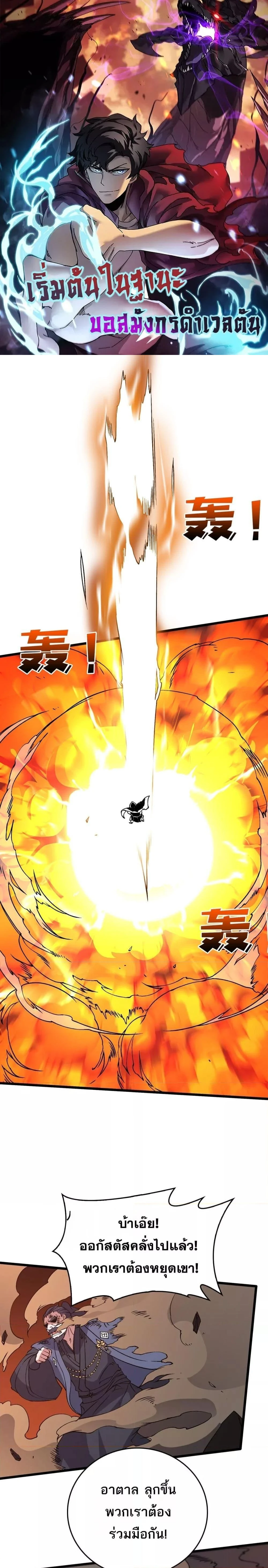 หน้าที่ 1