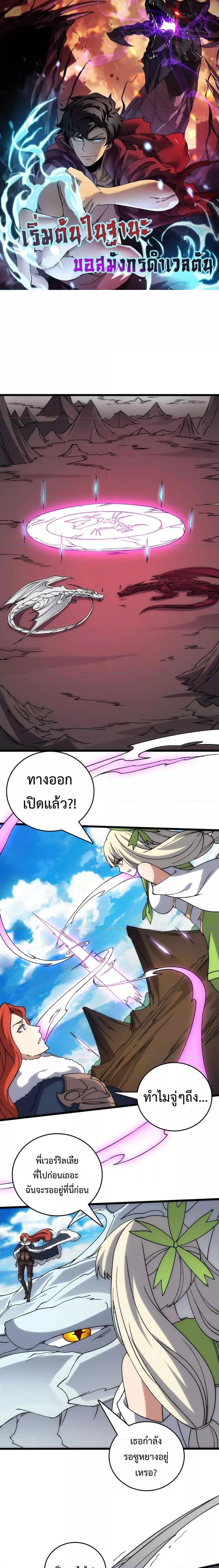 หน้าที่ 1