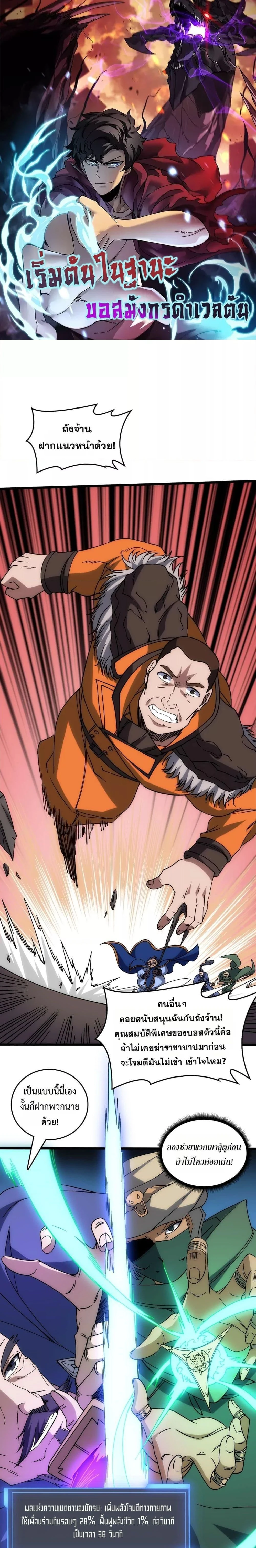 หน้าที่ 1