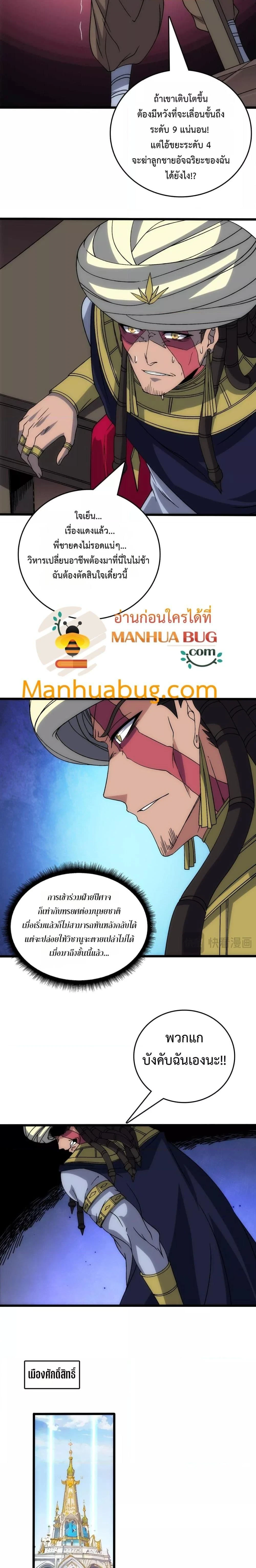 หน้าที่ 9