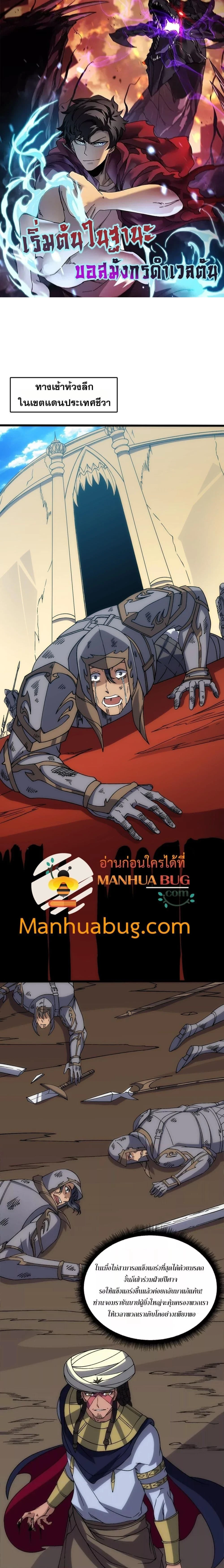 หน้าที่ 1