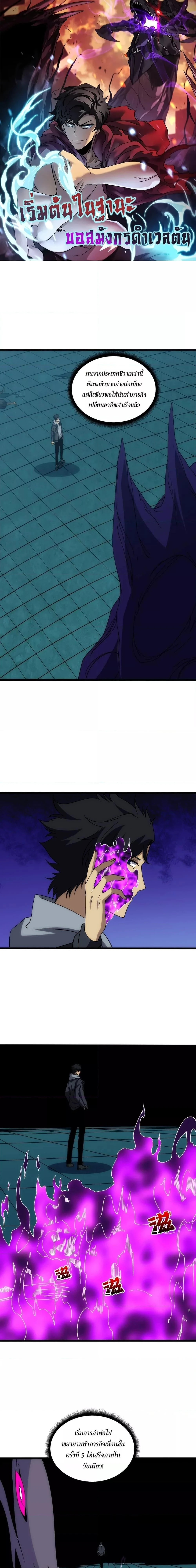 หน้าที่ 1