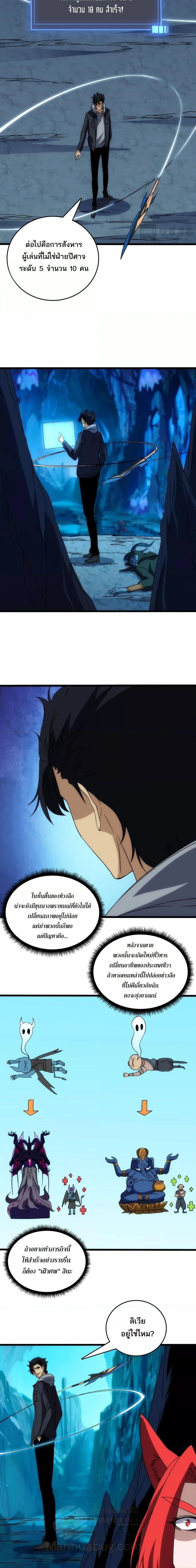 หน้าที่ 3