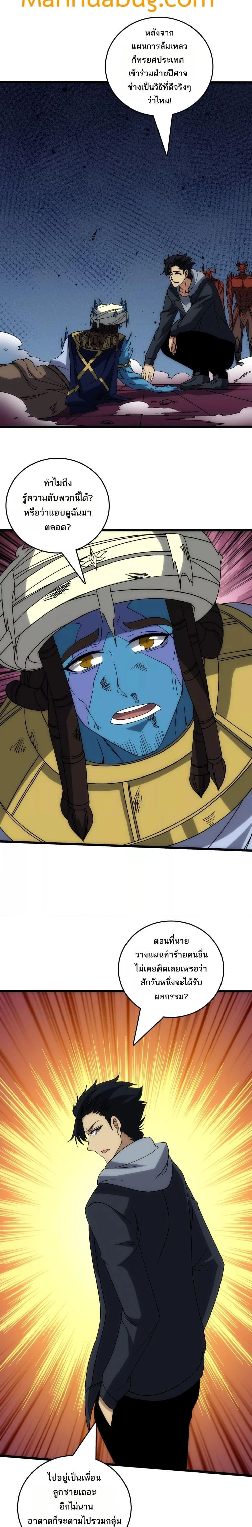 หน้าที่ 13