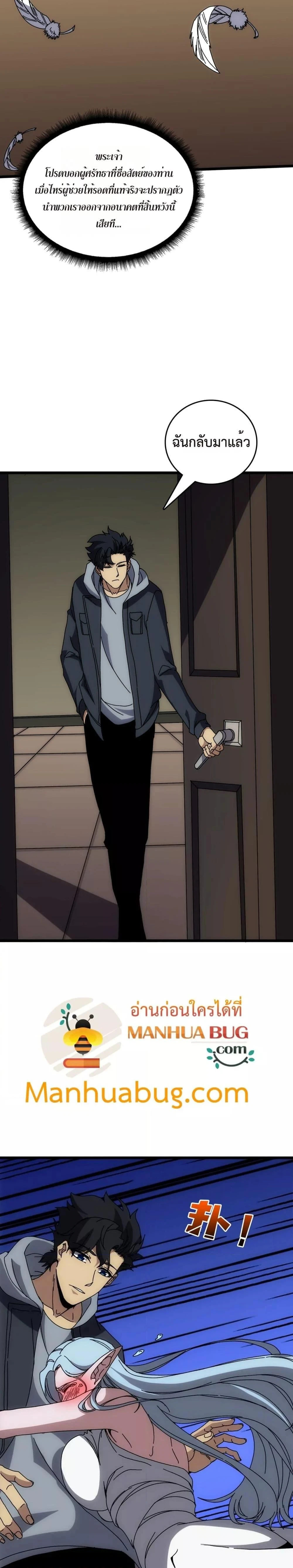 หน้าที่ 18