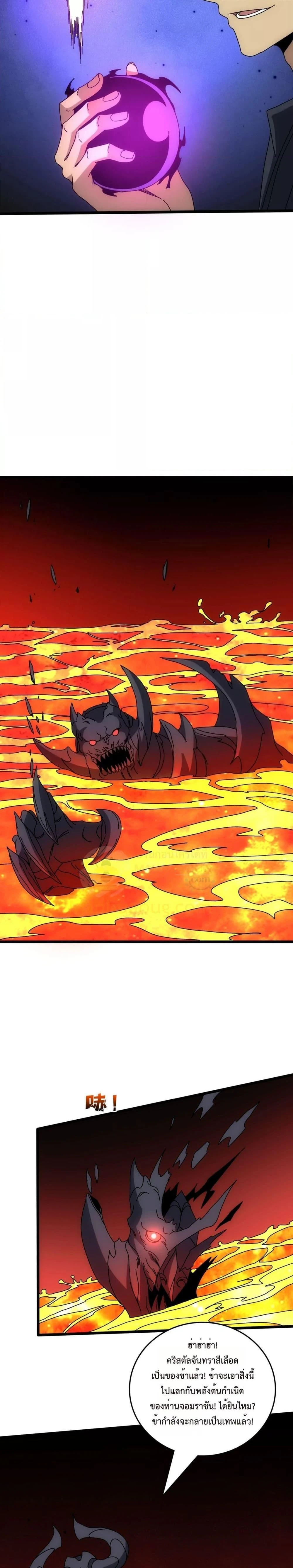 หน้าที่ 22