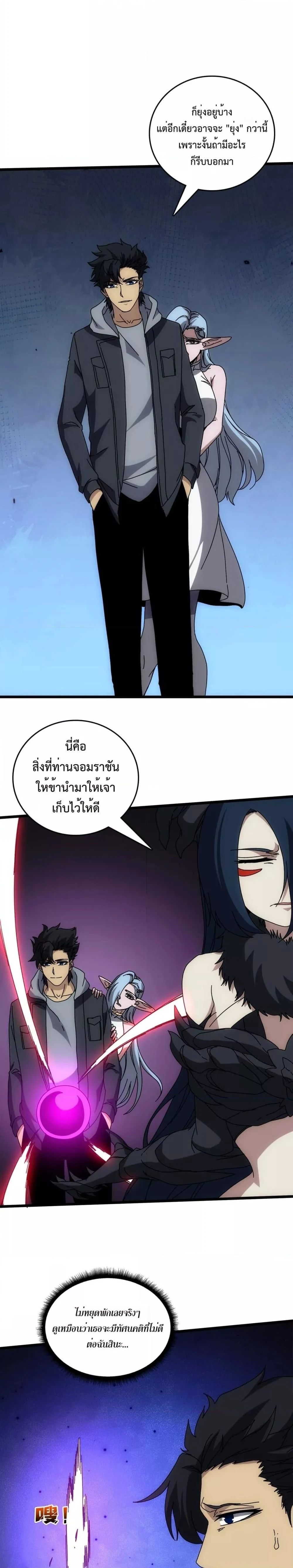 หน้าที่ 21