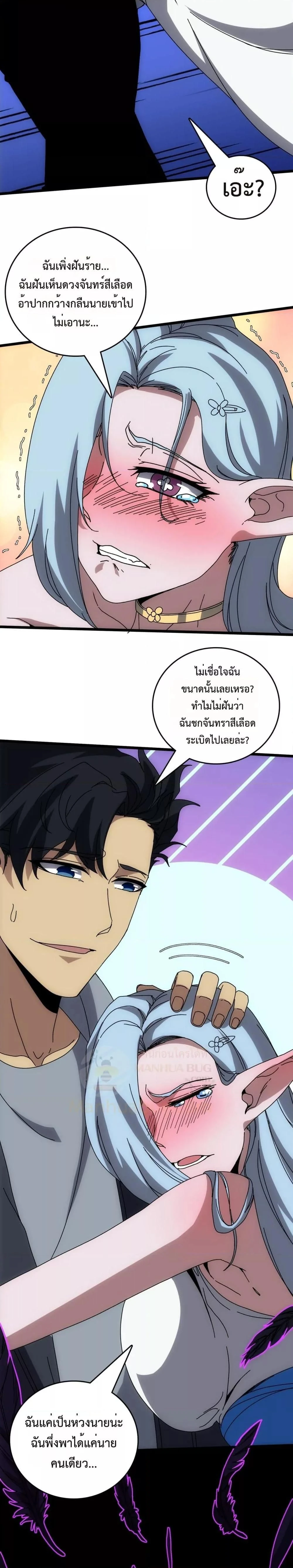 หน้าที่ 19