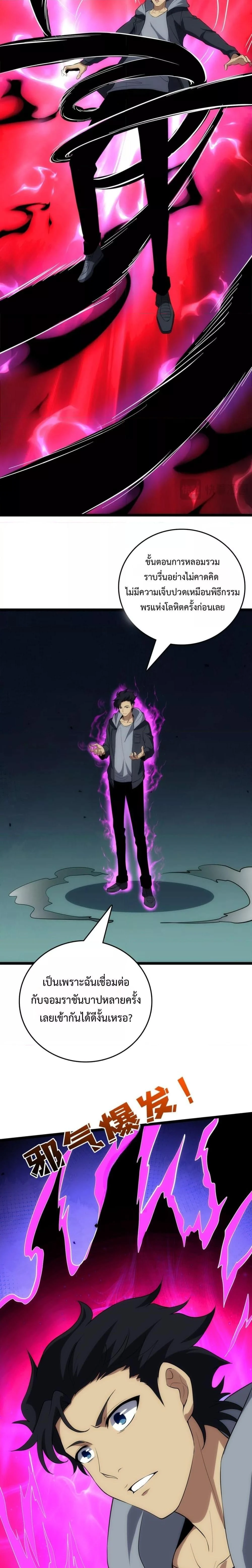 หน้าที่ 13