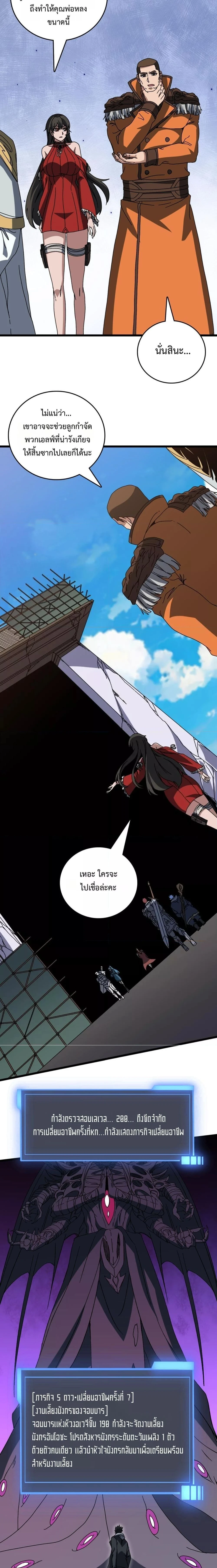 หน้าที่ 9