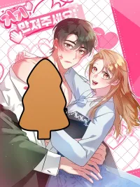 Touch Me There! - นวดจุด ให้เปลี่ยวใจ ปกมังงะ Touch Me There! - นวดจุด ให้เปลี่ยวใจ