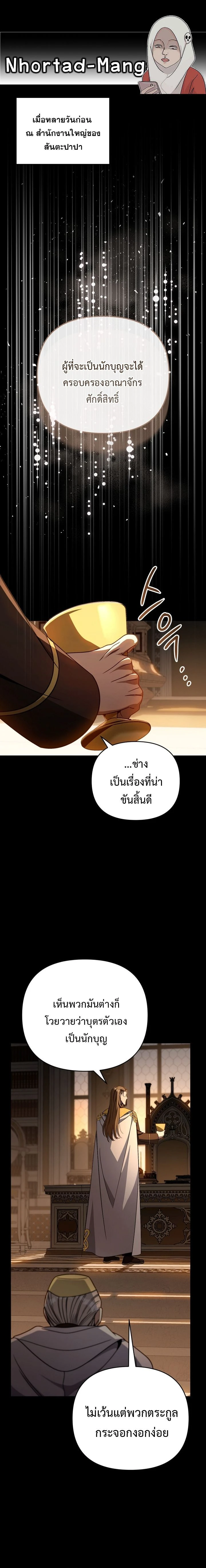 หน้าที่ 1
