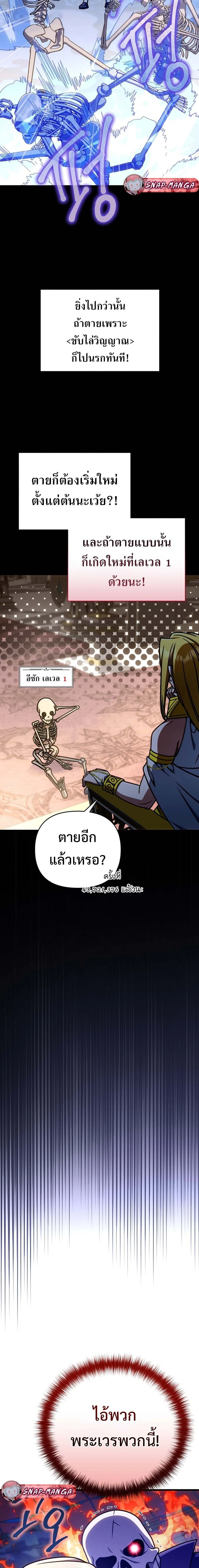 หน้าที่ 2