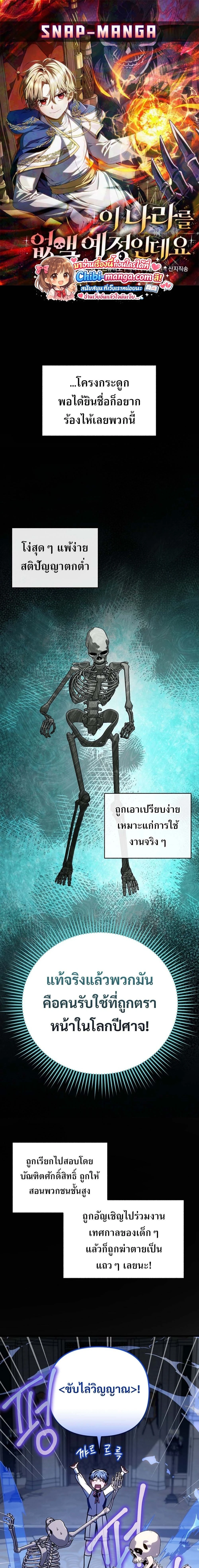 หน้าที่ 1