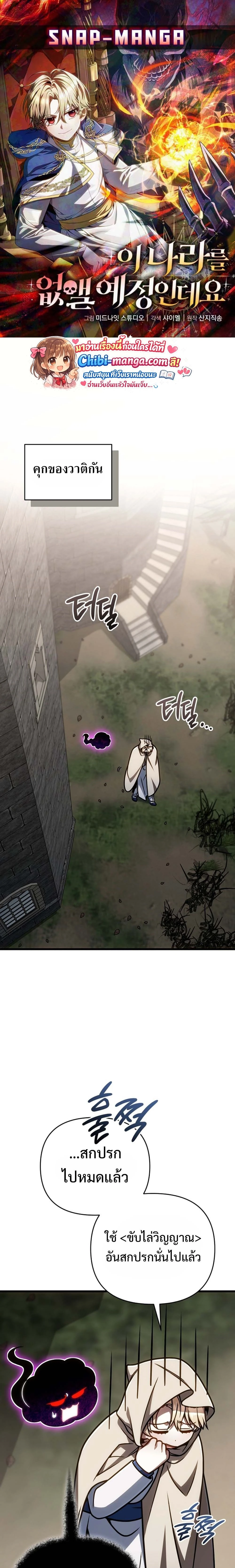 หน้าที่ 1