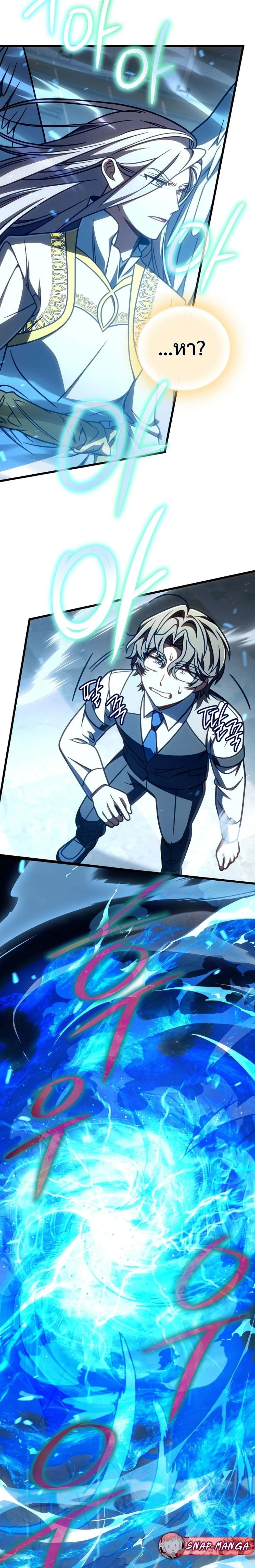 หน้าที่ 29