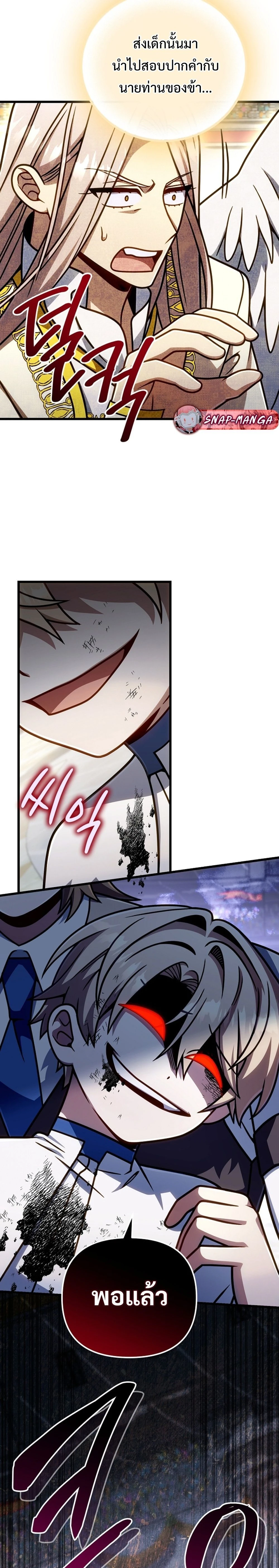 หน้าที่ 26