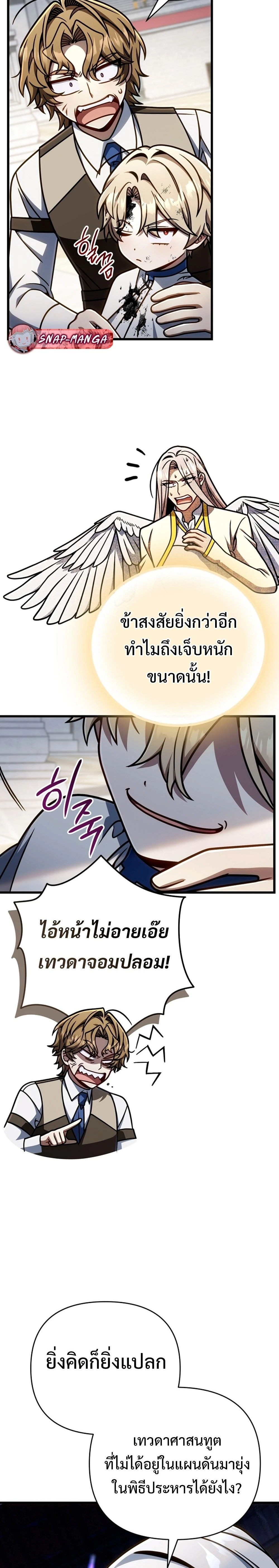 หน้าที่ 23