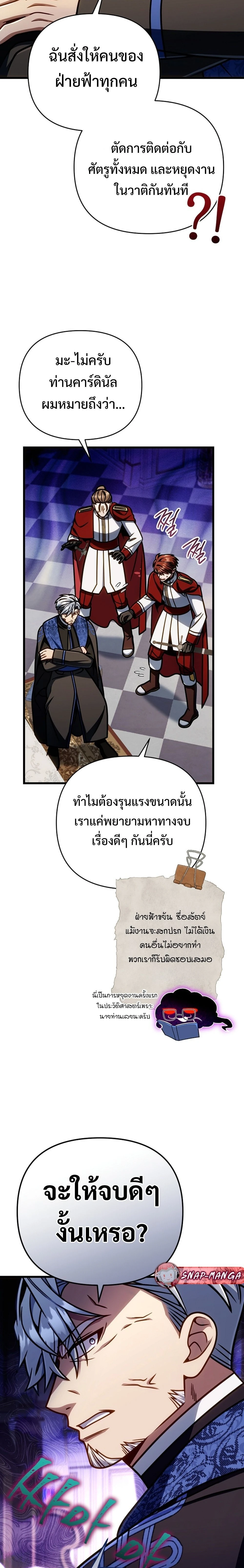 หน้าที่ 27