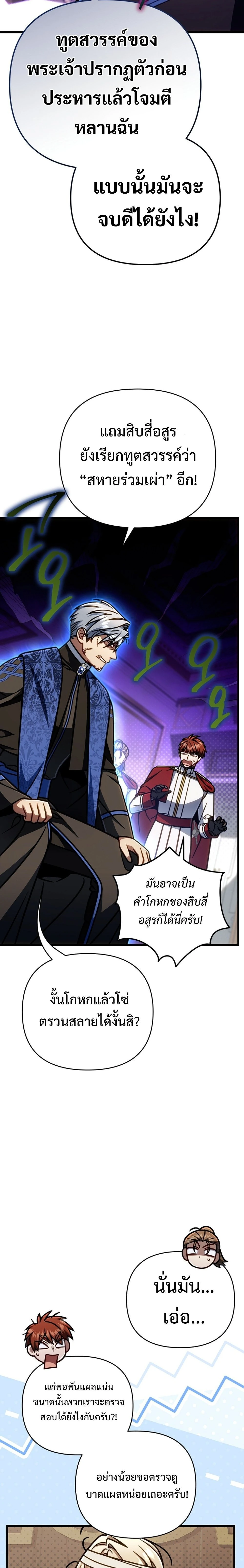 หน้าที่ 28