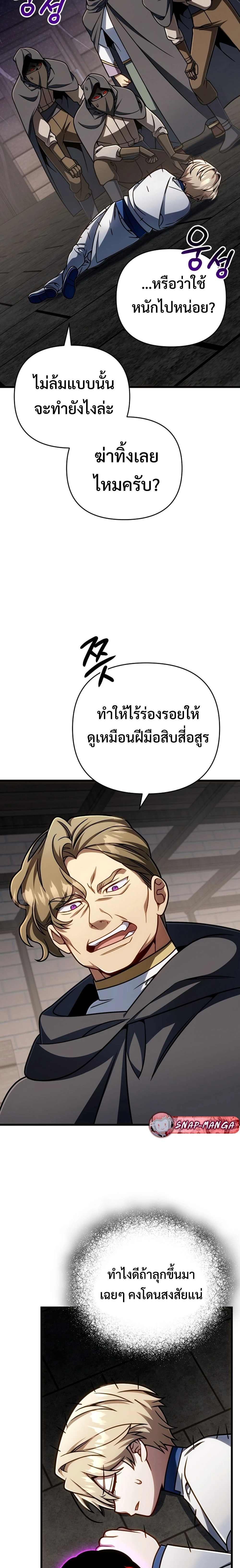 หน้าที่ 26
