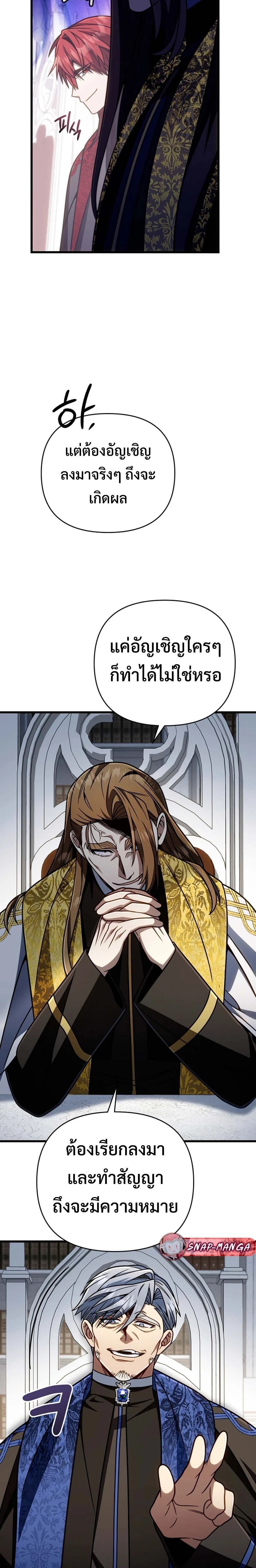 หน้าที่ 27