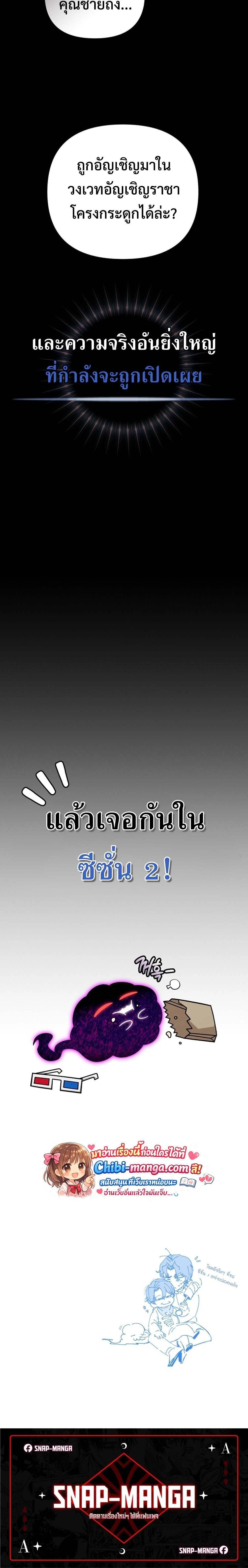 หน้าที่ 30