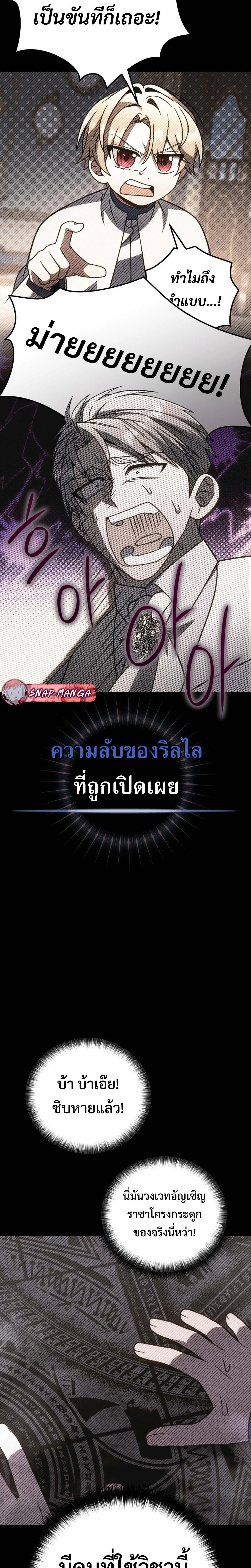 หน้าที่ 28