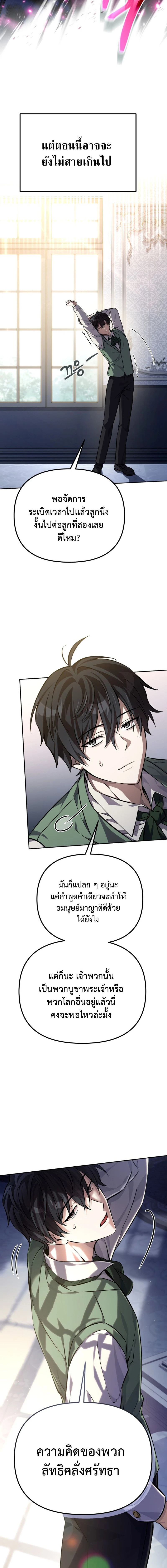 หน้าที่ 25