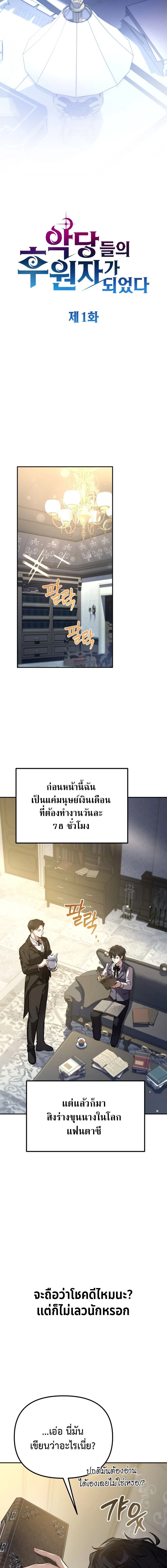 หน้าที่ 5