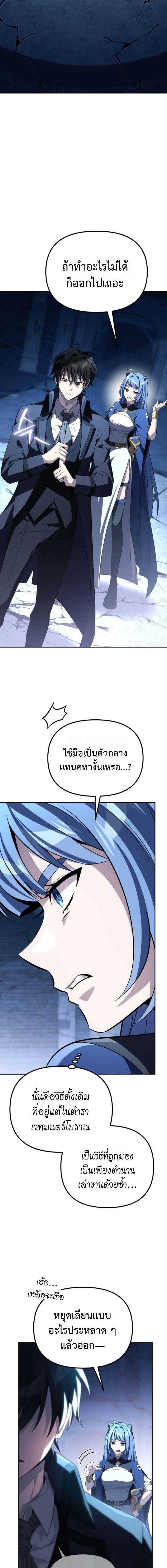 หน้าที่ 28