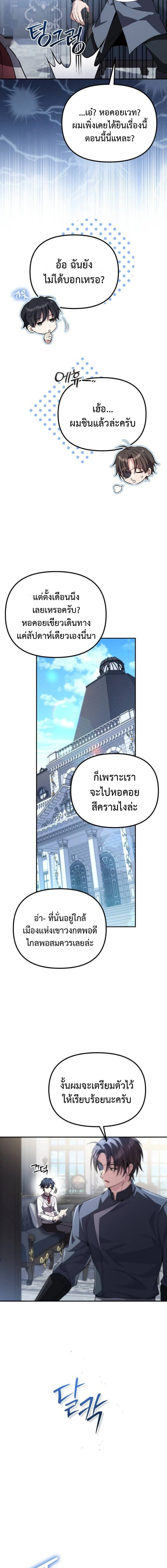 หน้าที่ 3