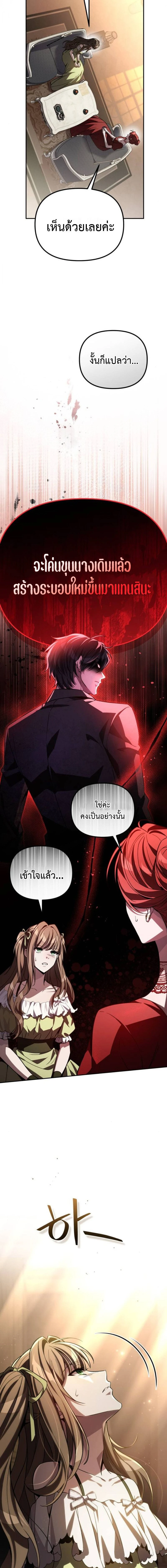 หน้าที่ 22