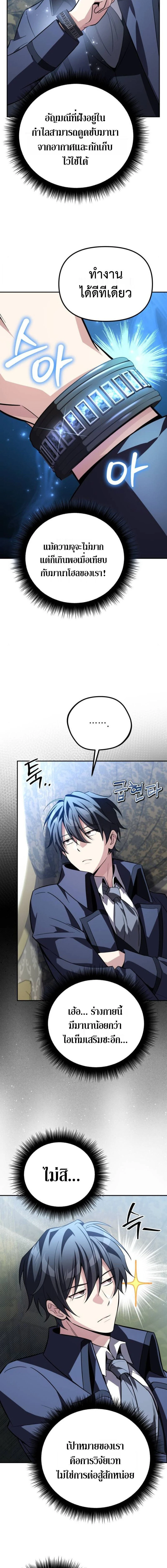 หน้าที่ 13