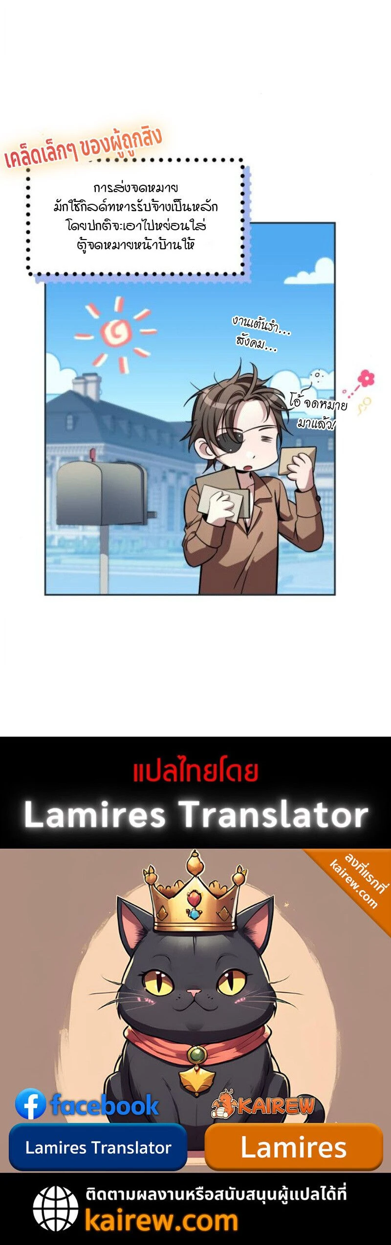 หน้าที่ 24