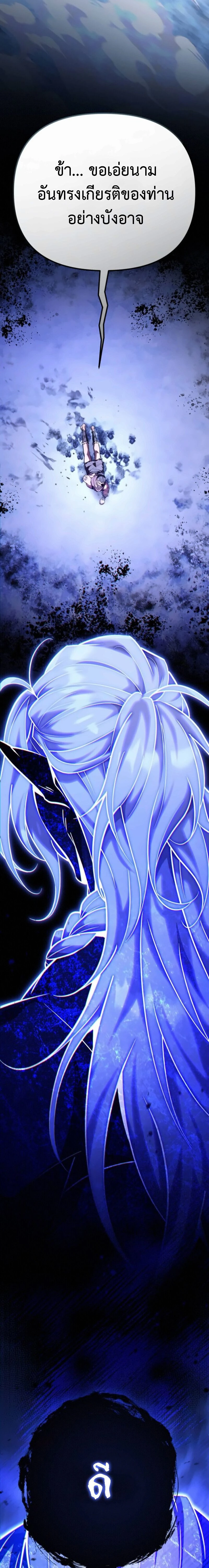 หน้าที่ 39